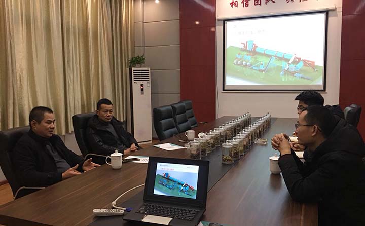 生物質(zhì)顆粒機生產(chǎn)線與客戶分析會議.jpg 生物質(zhì)顆粒機生產(chǎn)線與客戶分析會議.jpg