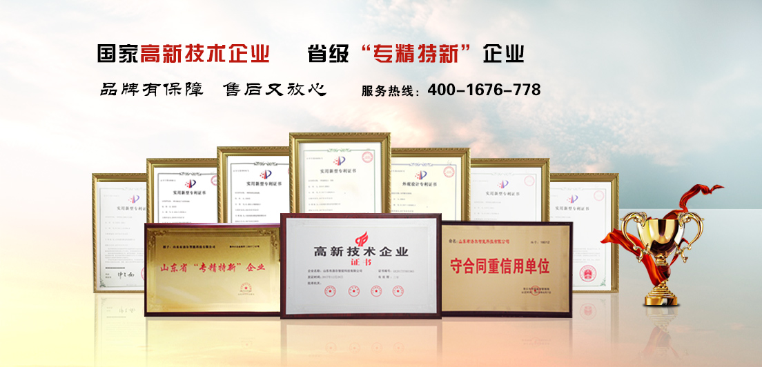 金格瑞榮譽 金格瑞榮譽