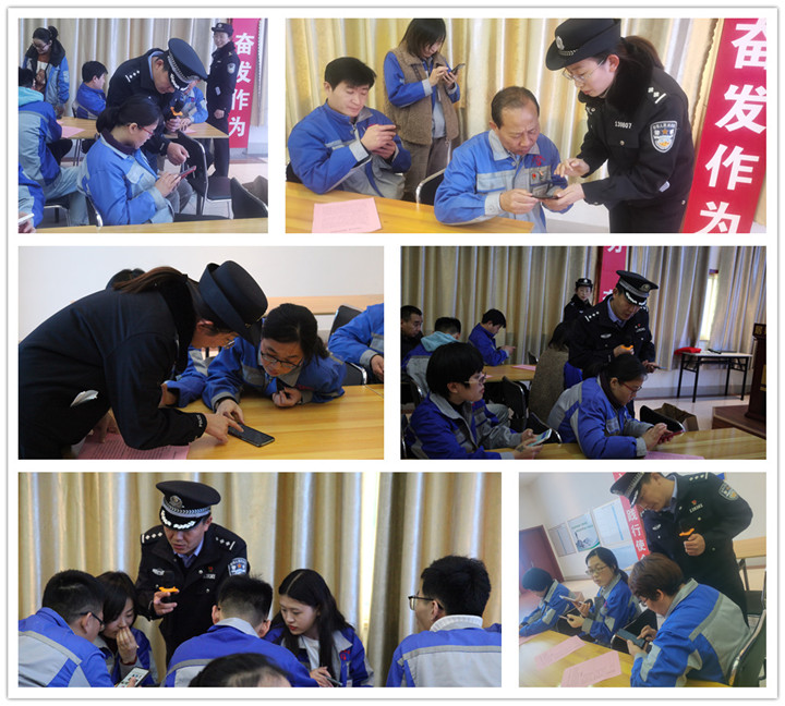 民警現場就如何安裝注冊“國家反詐中心”APP對員工進行了培訓.jpg 民警現場就如何安裝注冊“國家反詐中心”APP對員工進行了培訓.jpg