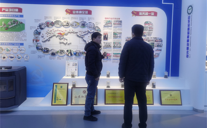 山東金格瑞顆粒機廠家黨群服務(wù)中心.jpg 山東金格瑞顆粒機廠家黨群服務(wù)中心.jpg